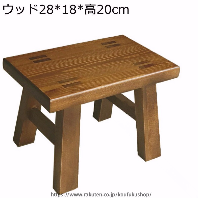 腰掛け 木製 靴 取り替えっこ 腰掛け オットマン フット 腰掛け 置き目 手合い ちびっ子 腰掛け やり方 腰掛け 真四角 足置き 台 腰掛け 牢固たる ノン横すべり 軽さ 積み重ね 納める アウトドア 多役立つこと 部屋の入り口 臥し所 在宅 勝手もと