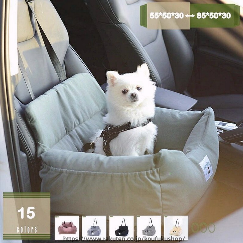 愛玩動物 用 運転 ボックス席 飛び出し 押しとどめる 先んじる 付き添い人 座布団 あり 小型犬 柴犬 猫 愛玩動物 運転 腰掛け 水洗いする 能力のある 洗い濯ぎ 能力のある お取りつくろう 飾り気の無い 車載 用 車酒を飲むこと 押しとどめる おでかけ 鉄道車両装置