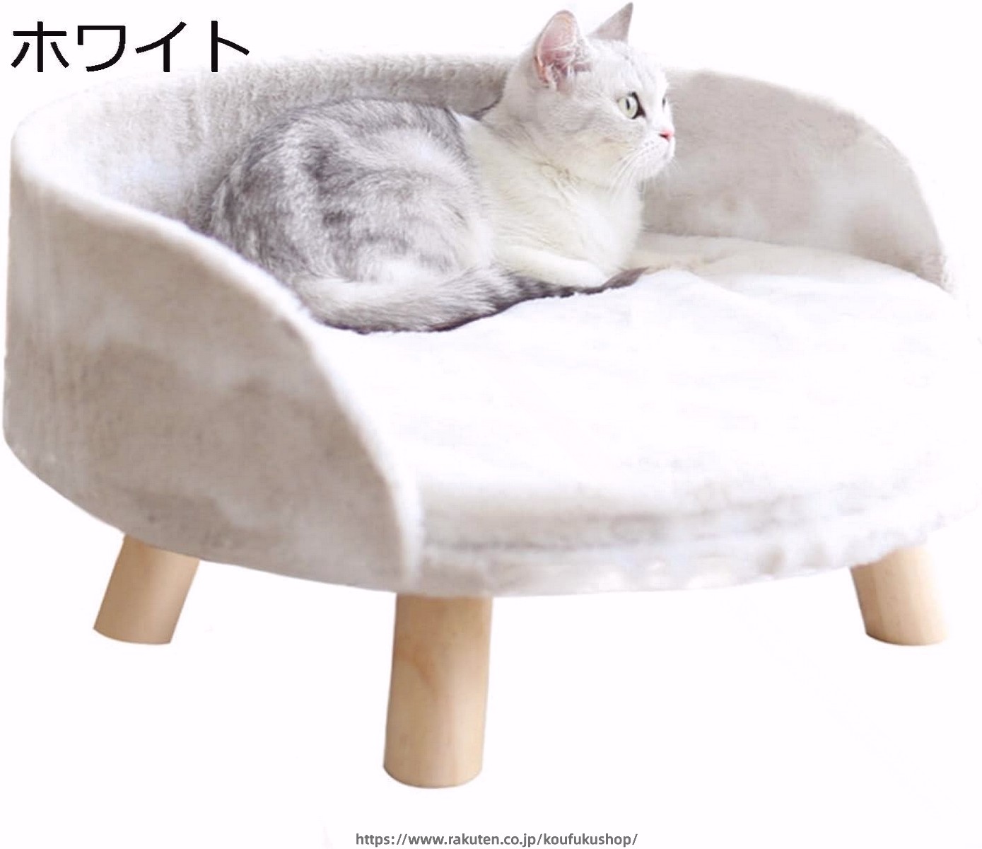 ペットベッド 犬猫兼用マット 犬猫用ソファー プリンセスベッド ペットいす型 脚付き 小型動物 洗える 防湿 通年利用 暖かい 取り外し可 ぐっすり眠る 犬 猫 猫ベッド クッション｜考福ショップ