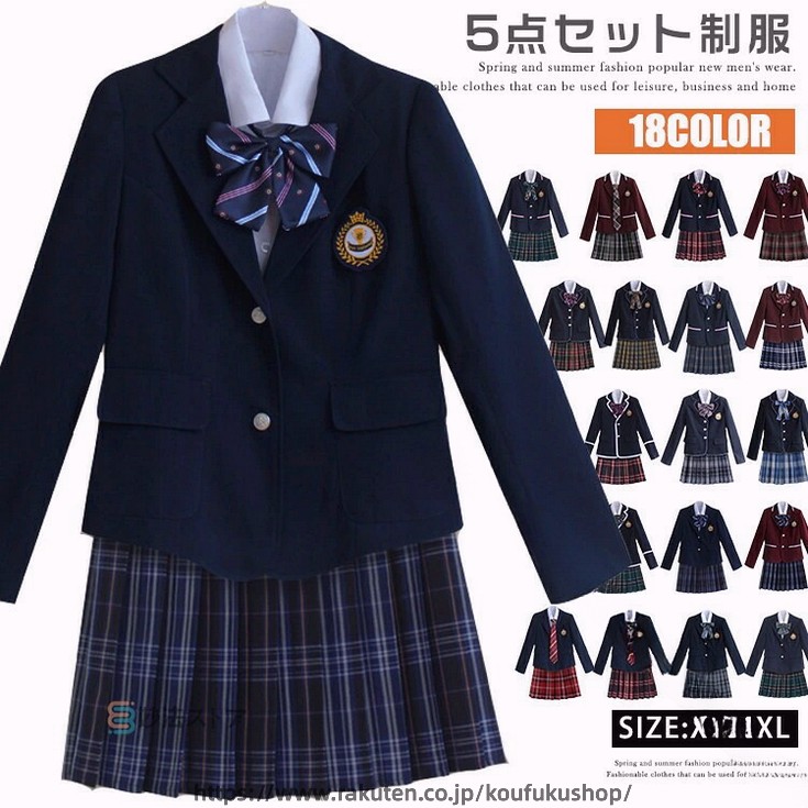 卒業式 女子高生 制服 スーツ 5 点 セット 学生制服 女の子 スカート 上下 セット 長袖 女子 高校生 制服スーツ セットアップ スクールスカート ボウタイ ネクタイ 学生服 制服 文化祭 入学式 お受験 結婚式 発表会 ジュニア フォーマル｜考福ショップ