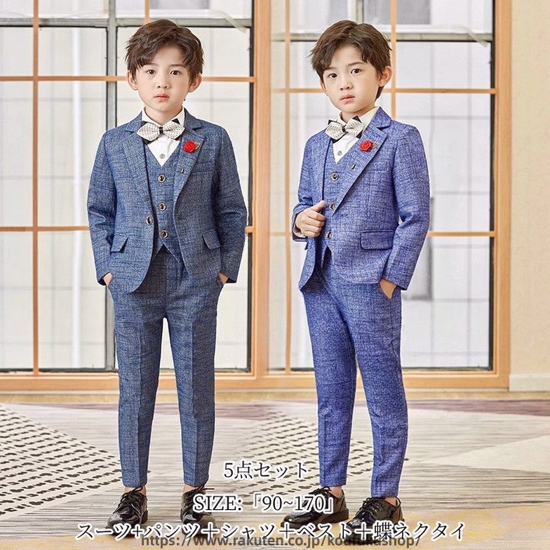お坊っちゃん 背広 キッズスーツ 御前上等 フォーマル 5点仕掛ける背広 上下仕掛ける 七分袖 青色 オリーブ 大きさ 90~170 はいり込む 卒園式 春 夏 秋 かき鳴らす会 監督会 活動写真撮り 映画化服 雅びやか 赤ちゃん背広 新年 儀式用 差し上げ物