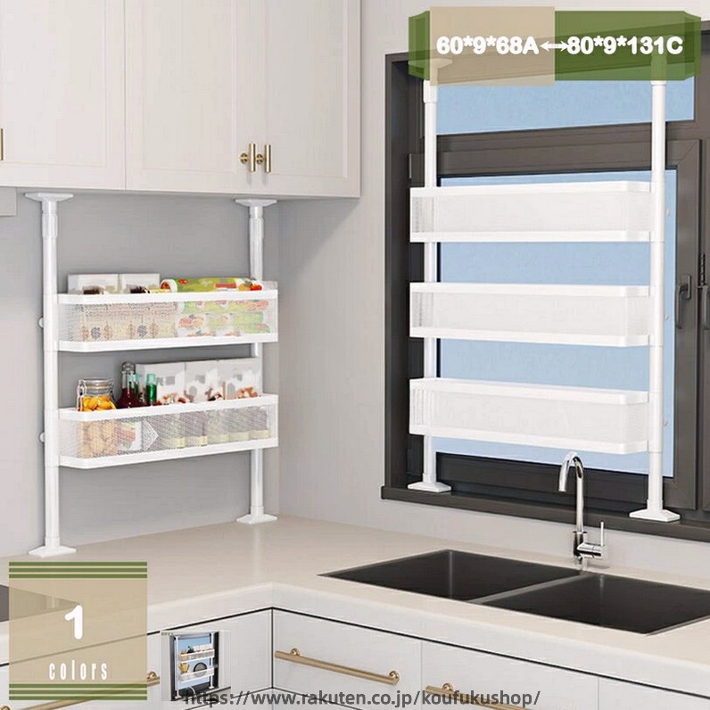 シンク上 突っ張り仕合わせ 3段 幅60糎 幅80糎 シンク片方 棚 納める仕合わせ 調味料仕合わせ スパイス仕合わせ 可伸縮 手かご付き添い人 細長い切口納める 細長い切口 賃貸借契約相応う 水切り仕合わせ コンロ横 つっぱり棚 御厨子所取り片付ける取り並べる備品