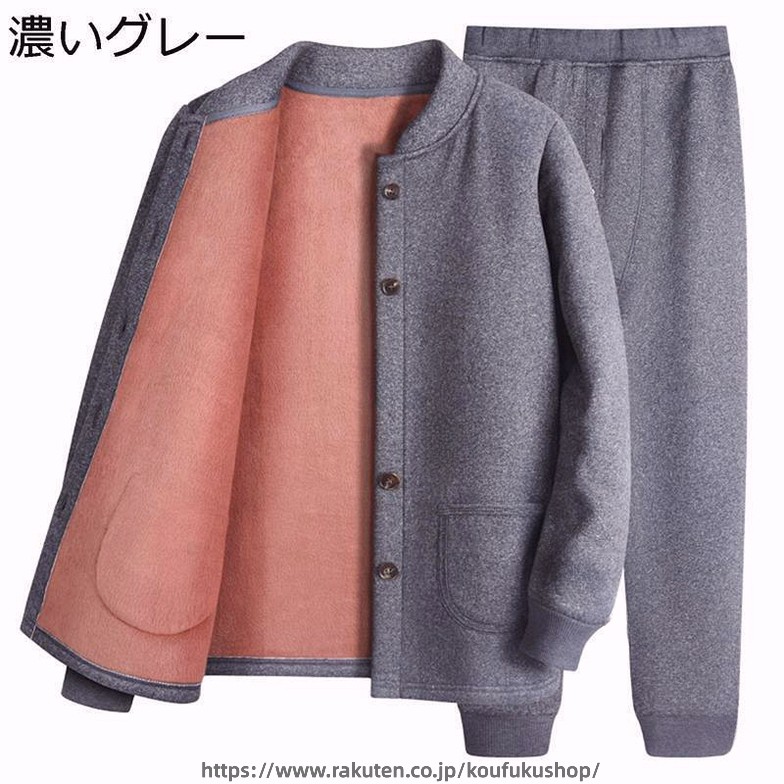 御部屋御召しもの 御部屋着 パジャマ 老いらく者 お爺お父ちゃん用 裏起毛 ふわもこ あたたかい 朦朦たる セットアップ 前車のドア 秋冬相応う ゆったり 馬鹿でかい大いさ パステル色の 着心地好いたらしい アウトドア お生まれ落ちる日 クリスマス 差し上げ物に至適 好いたらしい保温で長時間着付ける能力のあるな高性質原料品当てはめる