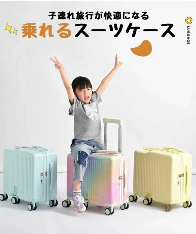 乗れる スーツケース キャリーケース キッズ 子供 乗れるキャリーケース 折りたたみ式 機内持込 六輪 多機能 ステップ付き 荷物掛け 多機能 大容量 軽量 耐久性 便利 持ち運び 安全 旅行｜考福ショップ