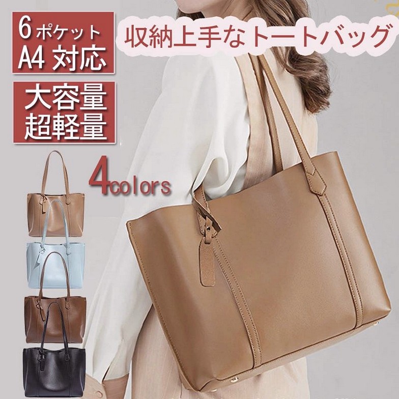 極美品✨バーバリー トートバッグ ビジネスバッグ 2way A4収納 大容量 極美品✨バーバリー トートバッグ ビジネスバッグ 2way A4収納