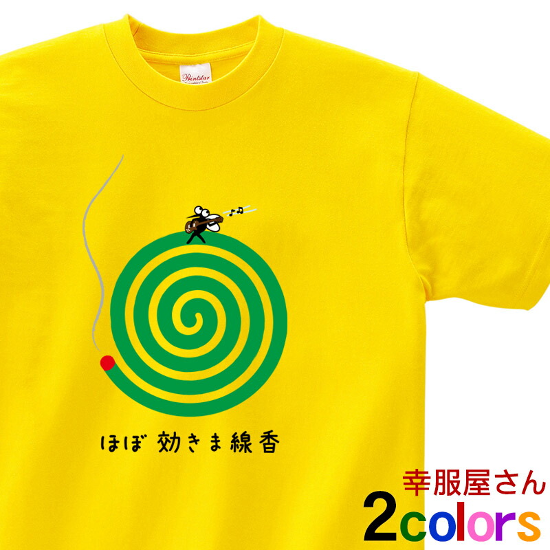 ニキ・ド・サンファル カエル Tシャツ Lサイズ ニキ・ド・サンファル カエル Tシャツ Lサイズ