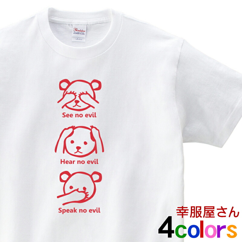 kuma_shirakami様用 PUNKYバニー ウサミミパーカー – ACDC RAG