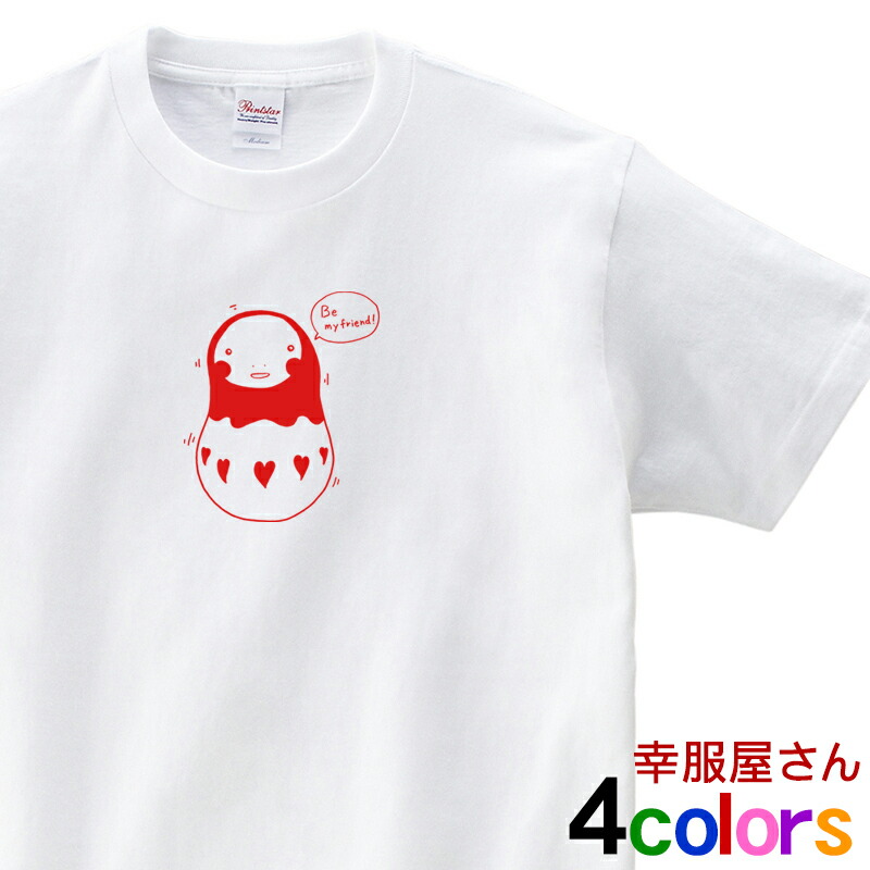 楽天市場 手描きの ゆるキャラ マトリョーシカ 半袖tシャツ ゆるい感じのtシャツ好きに メンズ レディース ティーシャツ ゆるきゃら Ms34 Koufukuyaブランド 送料込 送料無料 おもしろtシャツ プレゼント幸服屋