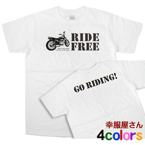 楽天市場 バイク乗りなら Ride Free Tシャツ 半袖 Sr400や250trのトラッカースタイルライダーへ オリジナル Bk01 Koufukuyaブランド 送料込 送料無料 おもしろtシャツ プレゼント幸服屋
