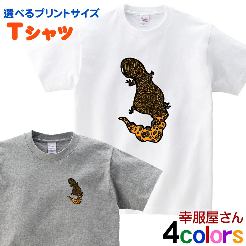 レナ2点　グラフィックカットソー レオパTシャツ 線画 レオパ イラスト Tシャツ am84 アニマル 爬虫類 レオパード