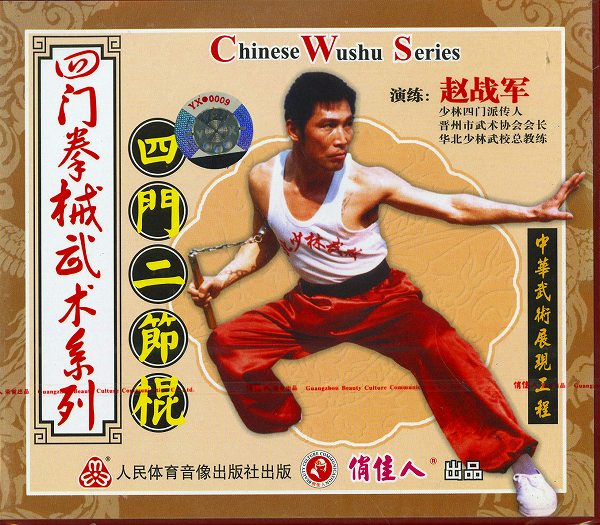 出木杉フィギュア 限定商品 Amazon | TAMASHII NATIONS S.H.フィギュアーツ ボディくん