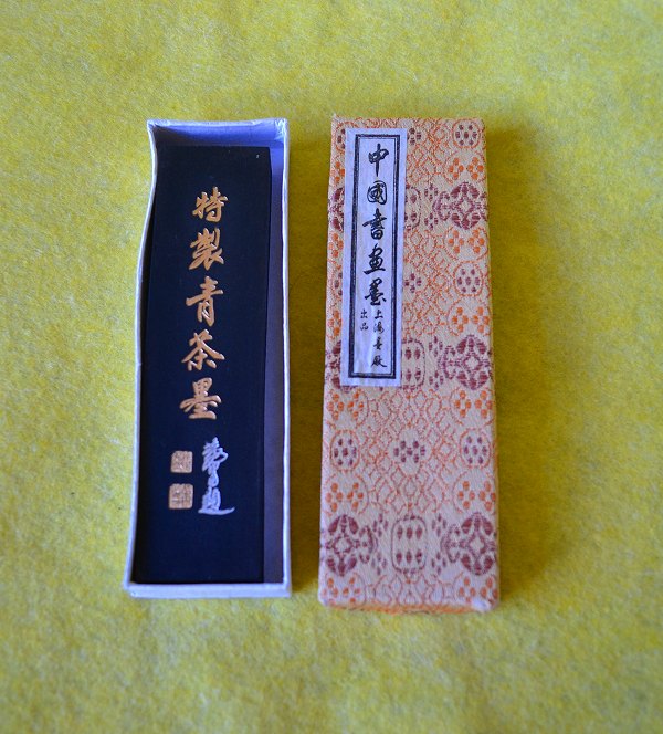 中国微墨 楽天市場】中國微墨 唐墨 : 黄河文化店