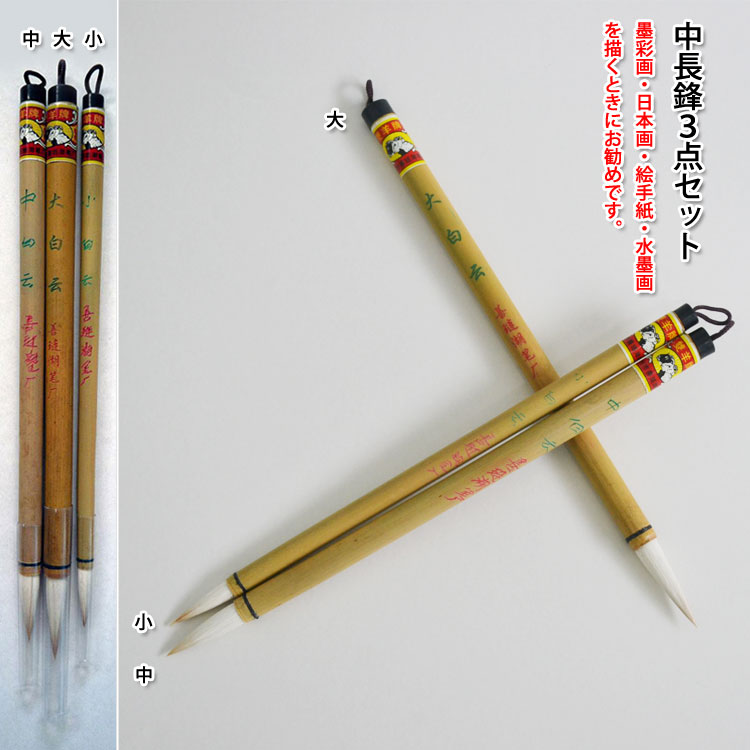 楽天市場】中国一番人気！本場の中国墨汁。 精製墨汁 一得閣