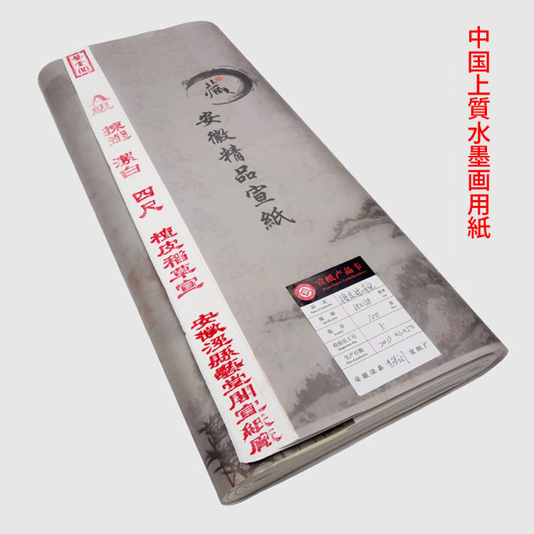 絵絹用ベンベルグ 日本画用に約40cmx50m