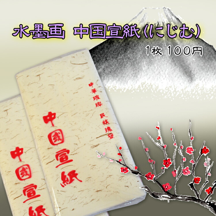 中国画の工筆と写意を融合した作品 作品サイズ：100×55cm Vintage Japanese Shikishi Art Sumi-e Landscape Nihonga