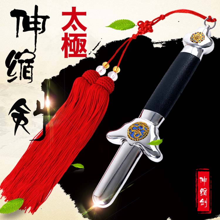 楽天市場 太極拳 剣 伸縮剣 迎泰男女兼用高級折り畳み太極拳剣 黄河文化店 楽天市場 太極拳 剣 伸縮剣 迎泰男女兼用高級折り畳み太極拳剣 黄河文化店