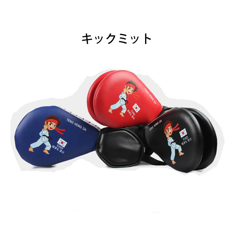 楽天市場】K 本革製キックミット 大 ブラウン×レッド : ファイト
