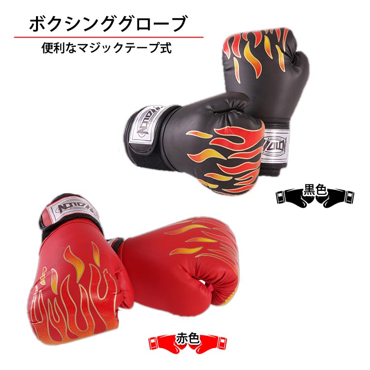 楽天市場】【九櫻・九桜】練習用ボクシンググローブ Sサイズ・M