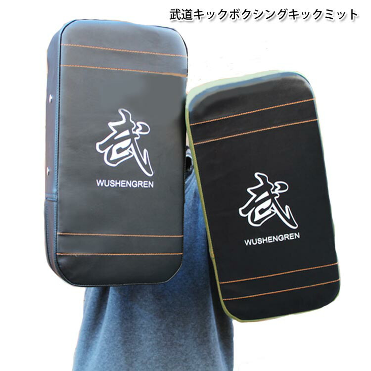 楽天市場】【KP8】 ウィンディ キック ミット WINDY ボクシング