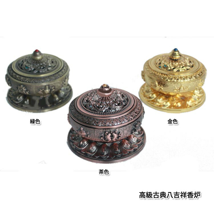 楽天市場】【風水】香炉 八卦香炉（三段）（灰 白檀抹香120gおまけ付