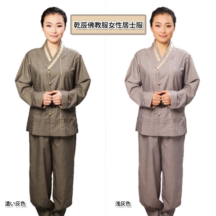 楽天市場】仏教服 居士服 女性居士斜め襟高級ＴＲ生地作成佛教服 仏教