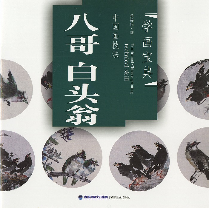 中国微墨 楽天市場】中國微墨 唐墨 : 黄河文化店