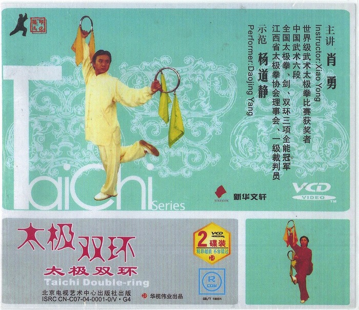 楽天市場】VCD エスパー魔美 ＆ コンポコ : MEDICOM TOY TOKYO