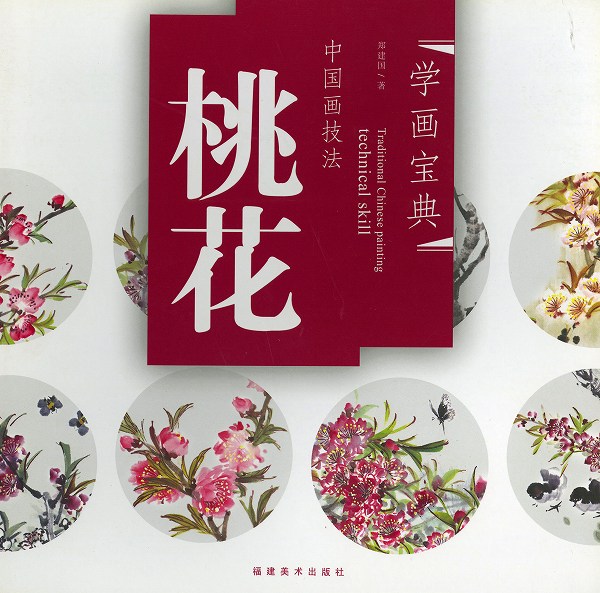 巨大　中国古美術　水墨　絵画　額　河伯　大型 巨大 中国古美術 水墨 絵画 額 河伯 大型