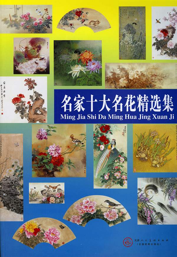中国古美術・純手描き仕女図三尺画芯・水墨・彩色画・張大千印款・書道品・带水印・書 中国古美術・純手描き仕女図三尺画芯・水墨・彩色画・張大千印