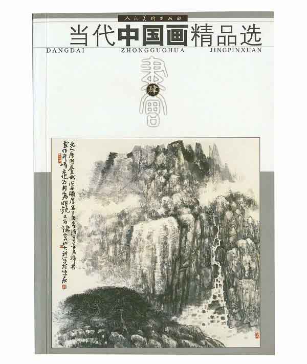 中国古美術・純手描き仕女図三尺画芯・水墨・彩色画・張大千印款・書道品・带水印・書 大師水墨設色紙本鏡心蕉陰仕女張大千癸丑八月(1973) - Collect.tw