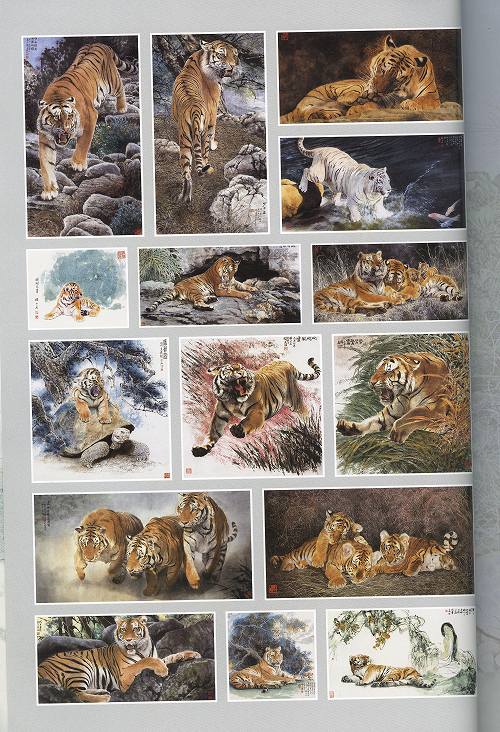 楽天市場 水墨画 水墨画集 中国画集 墨彩画 絵手紙 日本画 美術画集 当代中国画名家 画虎 韓山 黄河文化店