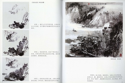 楽天市場 日本画集 墨彩画集 俳画 参考本 中国画技法 水墨山水 山水の描き方 黄河文化店