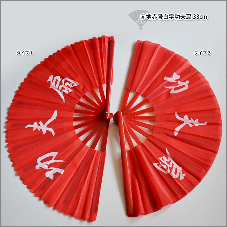 子安刻 竹？骨彫刻 扇子A 要破損 画家不明 舒蓮記監製？ 中国 楽天市場】【メール便対応！】【太極拳】【扇】開いたら音が出る