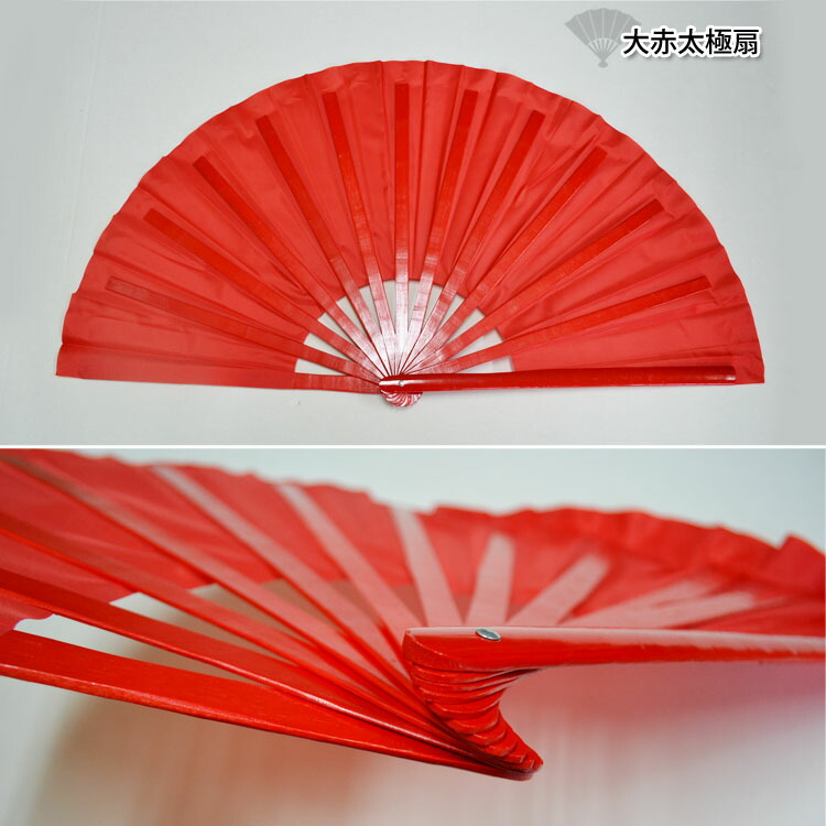 楽天市場】【太極拳】【扇】開いたら音が出る竹製で持ちやすい太極扇