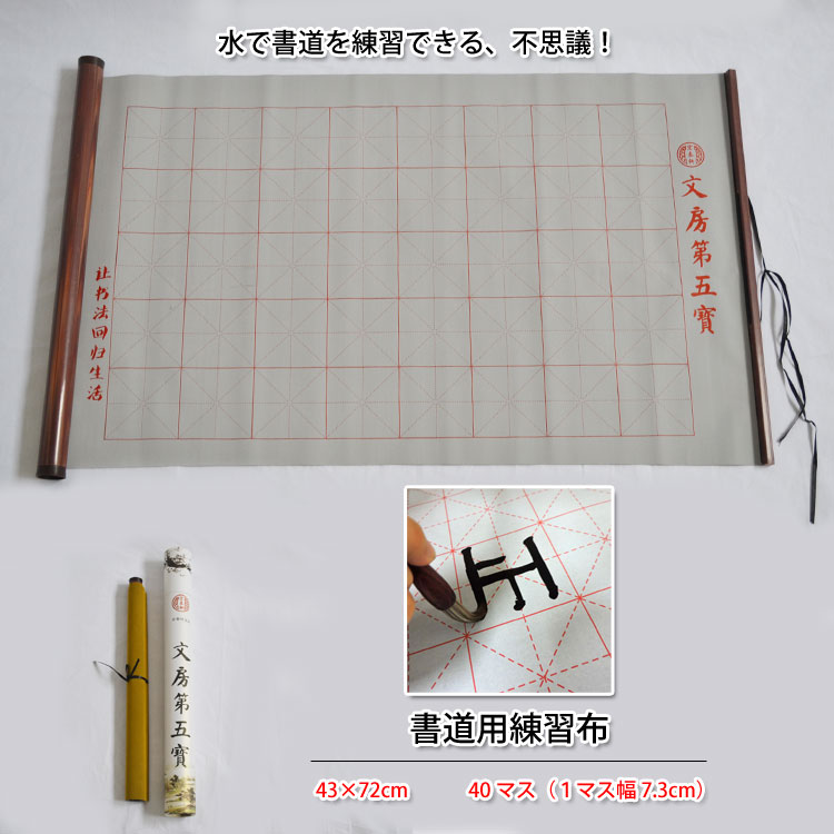 楽天市場】日本画用絹、水墨画用絹、墨彩画用絹、中国画用絹