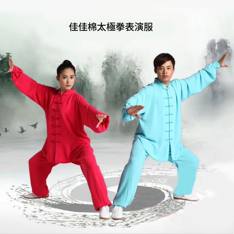 楽天市場】【太極拳】お得な初心者三点セット(太極拳服1着 、 シューズ