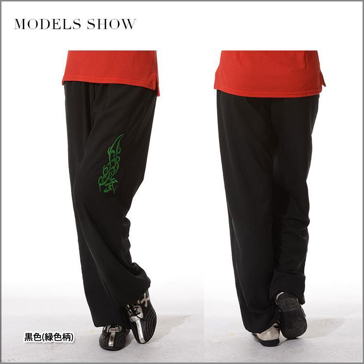 武術運動選手温習ズボン下 武術太極栄螺殻ズボン カンフーパンツ 武術パンツ Acilemat Com