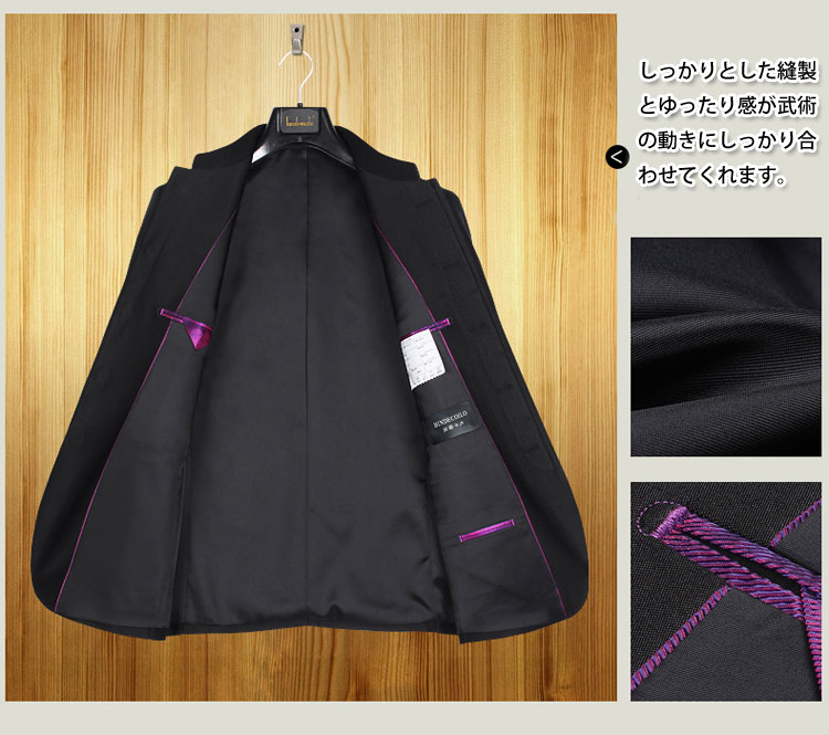 期間限定送料無料 中国の伝統的なカッコイイ唐装 秋新デザイン中華立領唐装 15秋発売祥雲高級中山装 祥雲高級中山服 上下セット Fucoa Cl