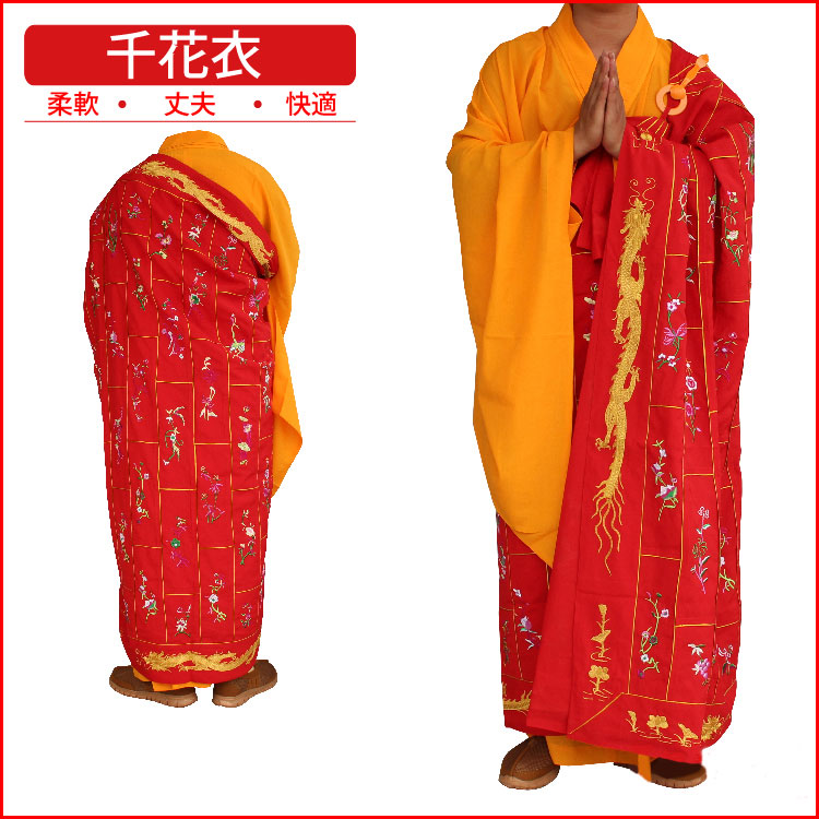 ちょこ　真言宗袈裟 楽天市場】非常に珍しい仏教服！祖衣 25条カソック 和尚服はおり
