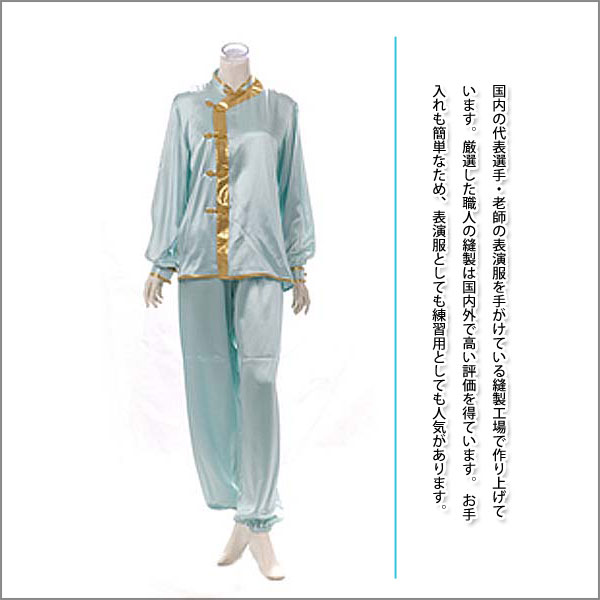 高級シルク白色刺繍梅太極拳表演服