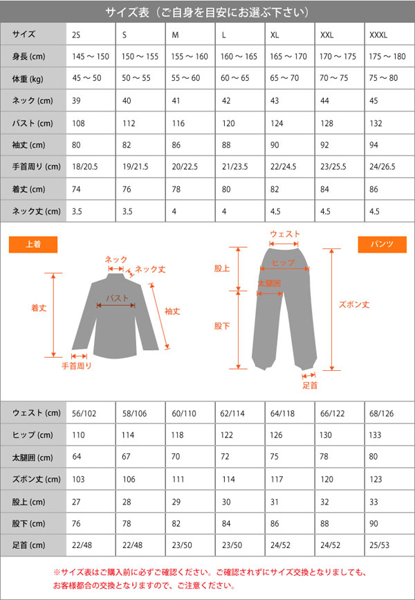 【太極拳】【服】太極拳服武術服シルク太極拳服浅青金縁デザイン太極拳表演服