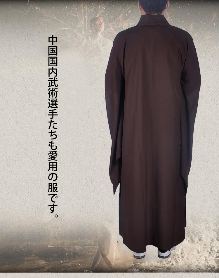 台湾芭藜夏季海青居士服