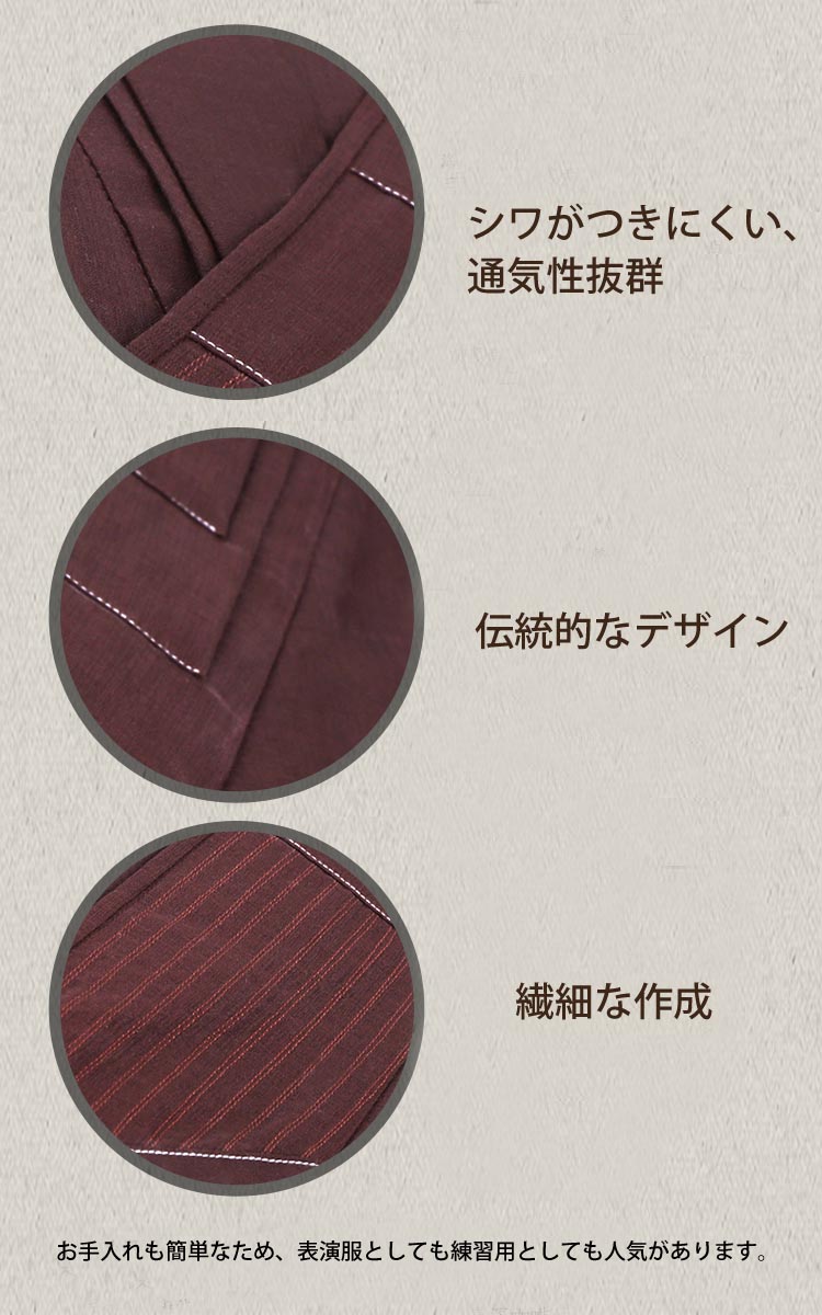 台湾芭藜夏季海青居士服