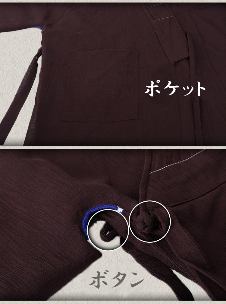 台湾芭藜夏季海青居士服