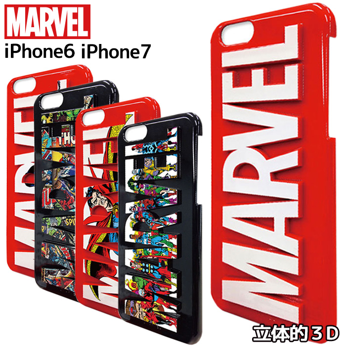 楽天市場 Iphone7 Iphone6s Iphone6 ハードケース Marvel 3d マーベル スパイダーマン アメコミ キャラクター グッズ 訳あり 在庫処分 売り切り 再入荷なし 返品交換不可 スマホケース専門店 Smasmasweets