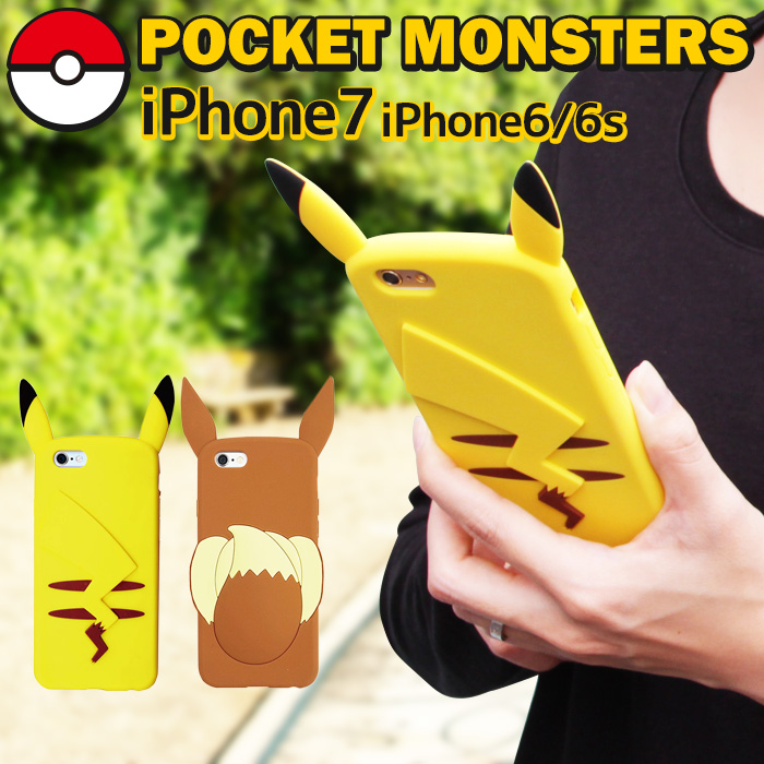 在庫処分 訳あり ピカチュウ イーブイ Iphone7 ケース Iphone6s シリコンケース Iphone6 カバー Iphoneケース シリコンカバー ポケモン Pokemon パッケージ傷あり Gourmandise スマートフォンケース Poke 556a 1ページ ｇランキング