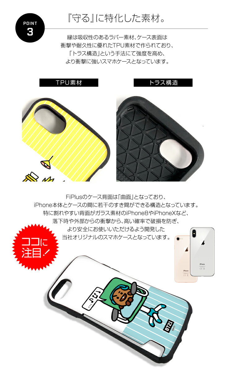 悪性の 契約する 修士号 Bt21 Iphone6 ケース Thailandview Net