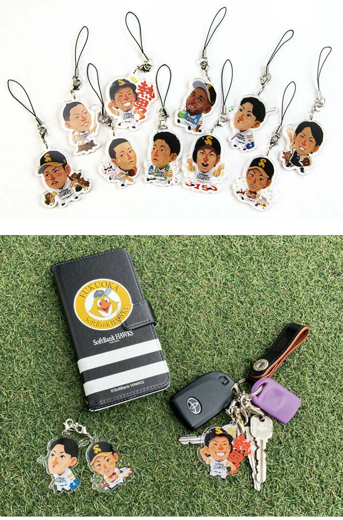 楽天市場 Tvq ホークス コラボ スマホ ストラップ 携帯 スマートフォン アクセサリ マッカノーズ 選手 ソフトバンクホークス グッズ テレq ホークスプラス スマホケース専門店 Smasmasweets 楽天市場 Tvq ホークス コラボ スマホ ストラップ 携帯 スマートフォン アクセサリ マッカノーズ 選手 ソフトバンクホークス グッズ テレq ホークスプラス スマホケース専門店 Smasmasweets