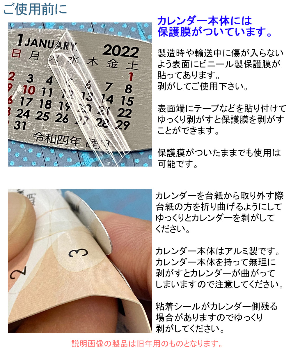 楽天市場 ウォッチバンドカレンダー 21年 1月 12月 送料無料 腕時計バンドカレンダー 普通郵便発送 腕時計カレンダー スマホケース専門店 Smasmasweets