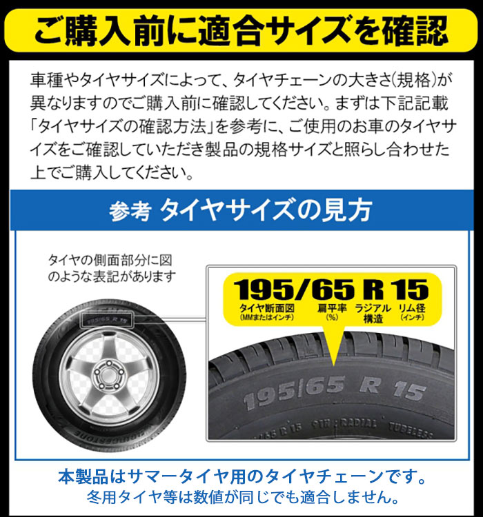 送料無料メール便 タイヤ チェーン 未使用 Clacku0026go Uniqa Lo65 クーポン対象商品 自動車 オートバイ Rspg Spectrum Eu